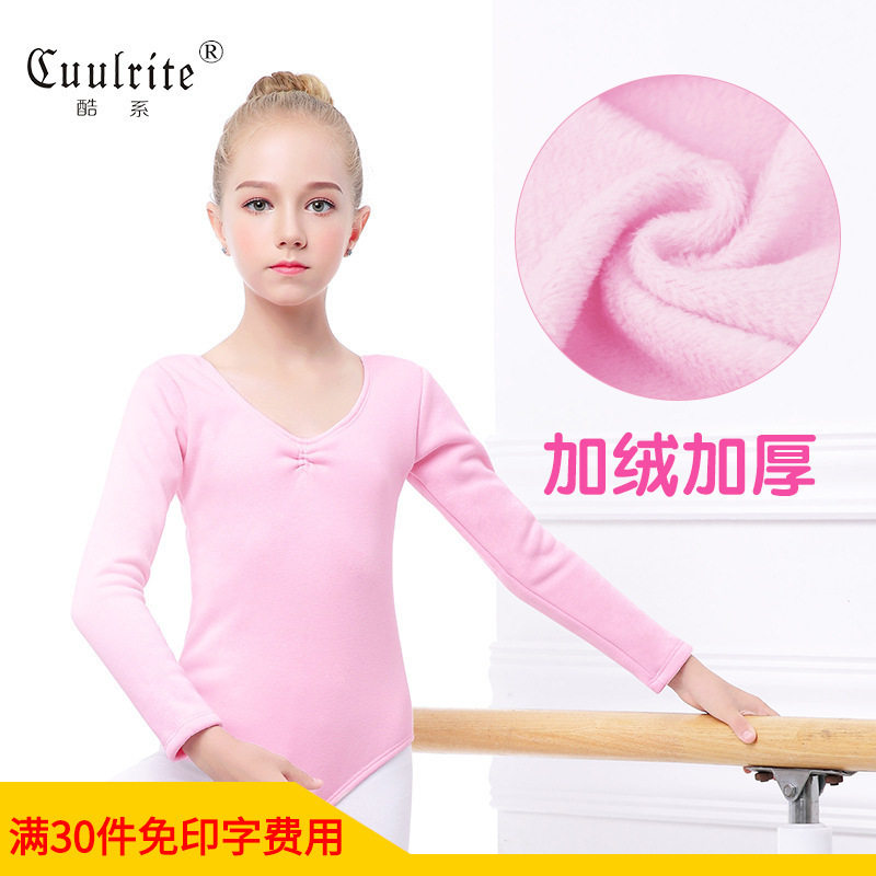 幼儿童舞蹈服装长袖连体练功服加厚加绒女童形体服秋冬保暖演出服