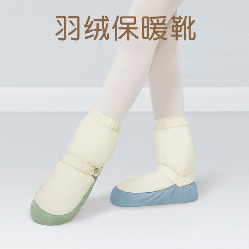 舞蹈保暖鞋芭蕾舞鞋女成人热身棉鞋练功鞋冬季加绒现代舞蹈鞋短靴