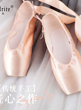 舞蹈鞋专业芭蕾舞足尖鞋练功成人绑带平底缎面Girls Ballet Shoes