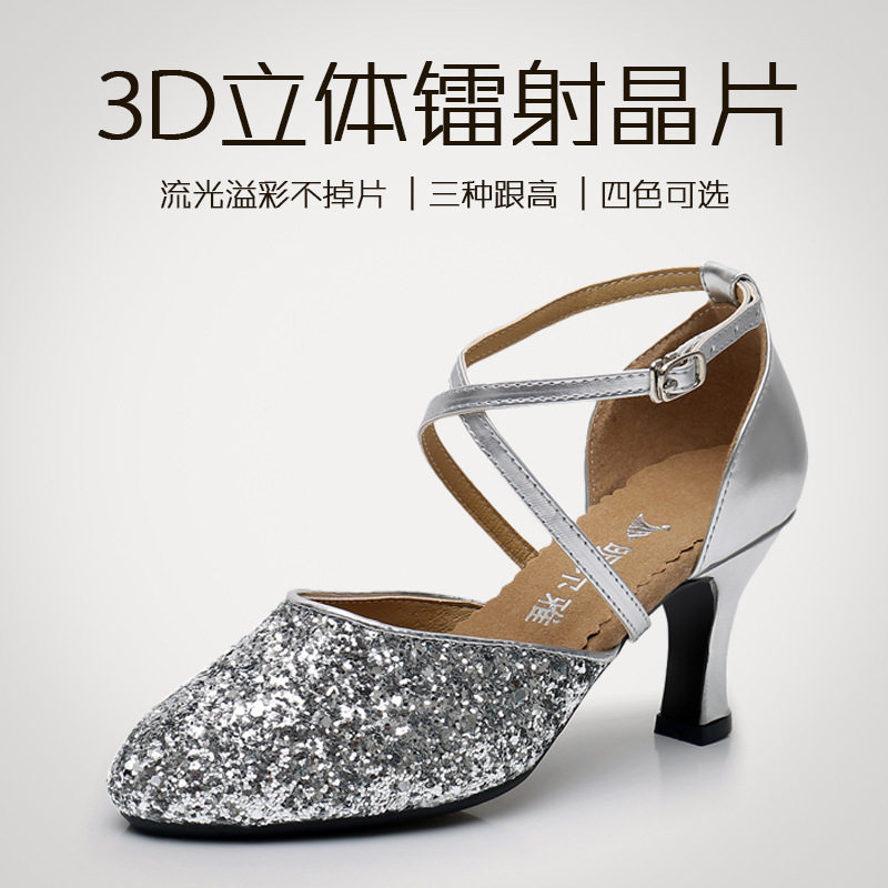 跨境2026春夏拉丁舞鞋女式舞蹈鞋软底高跟跳舞鞋广场舞鞋表演外贸