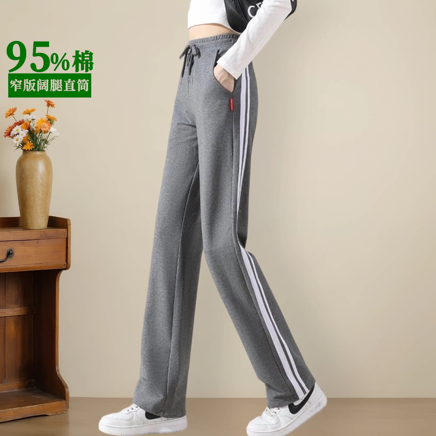 纯棉运动裤子女士春秋冬季加绒款窄版阔腿裤子直筒休闲长裤卫裤