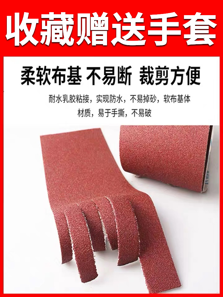 JB-5 emery cloth roll hand torn emery cloth belt woodworking sand leather metal sanding belt soft cloth roll 60 mesh 800 mesh sanding sandpaper