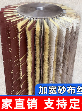 加宽打磨抛光木工家具砂布丝条