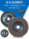 欣东锐百叶片打磨片100角磨机百叶轮不锈钢抛光片砂轮布轮角磨片