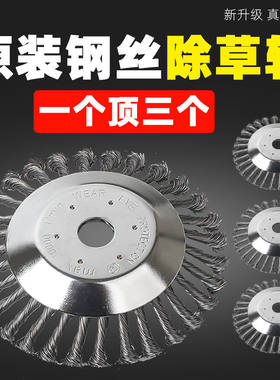 欣东锐钢丝打草头锋利耐用不掉丝
