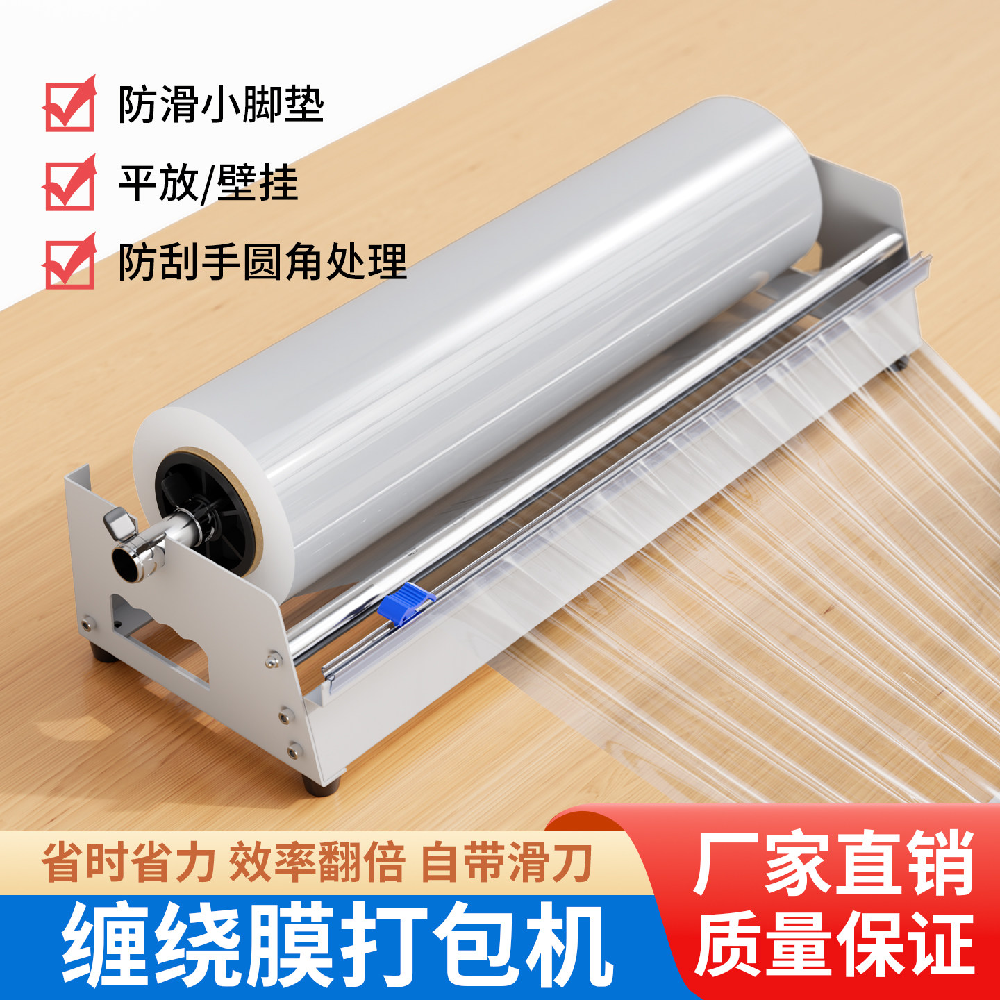 缠绕膜打包机商用切割机固定支架超市水果保鲜膜快递缠绕膜打包器,包装,缠绕膜,淘宝优惠券,粉丝福利购,淘宝优惠卷