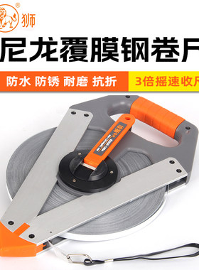 量具钢卷尺防水不生锈