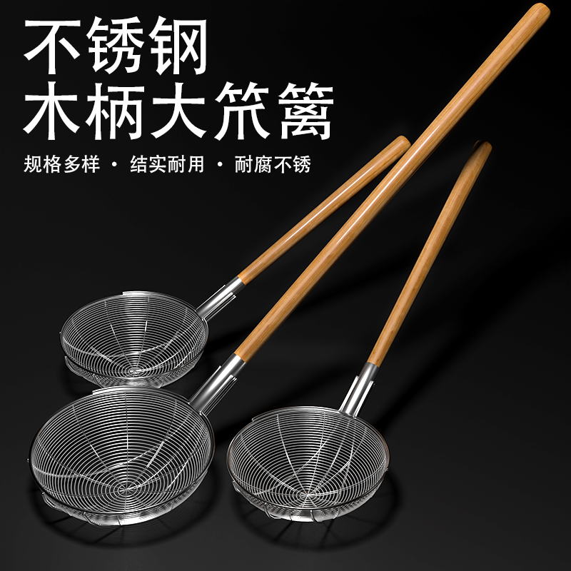 不锈钢大漏勺大笊篱头食堂专用漏勺工业方眼盘丝漏勺漏瓢家用沥水
