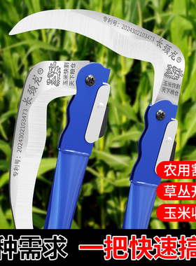 农用镰刀新款锰钢折叠镰刀割草刀可折叠式镰刀开刃割菜刀钓鱼农具