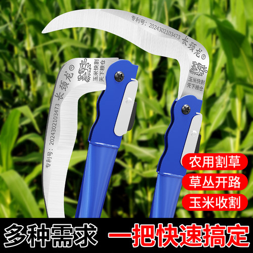 农用镰刀新款锰钢折叠镰刀割草刀可折叠式镰刀开刃割菜刀钓鱼农具