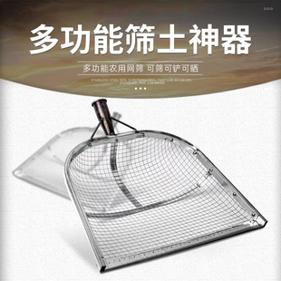 玉米板栗花生筛土神器漏土粮食铲筛子农用簸箕工具多功能筛沙谷物
