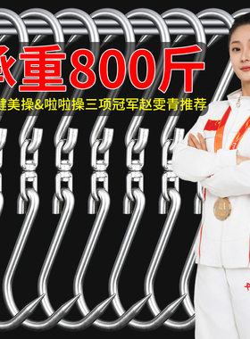 不锈钢挂肉钩牛羊肉挂肉钩子
