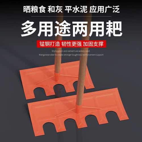 推粮食耙子神器小麦玉米塑料推板稻谷花生加厚农作物刮板清粪铲子