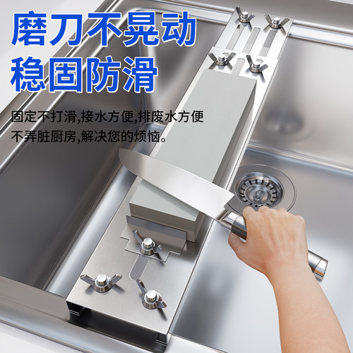 不锈钢防滑磨刀架家用磨刀石支架厨房专业水槽固定架快速磨刀神器