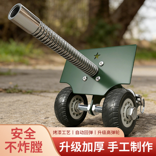 意大利炮不锈钢放炮过年神器可放小鞭玩具摆件小钢炮减震回膛大炮