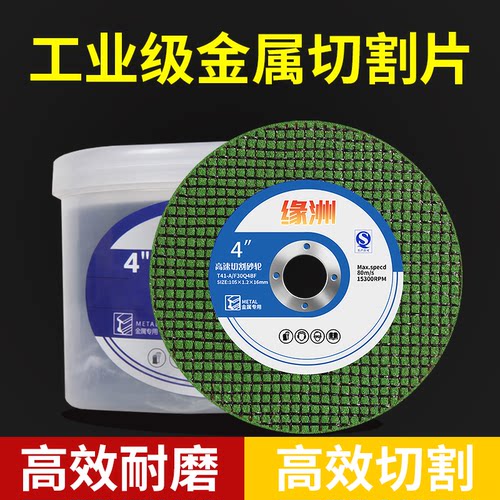 双网安全可靠锋利耐磨一片顶三片