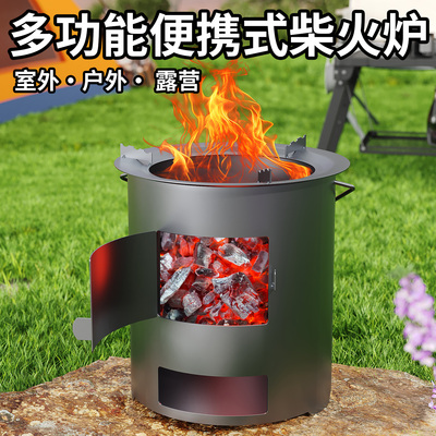 新款柴火灶家用农村柴火炉户外野营炉具子地锅烧木柴移动灶大锅台