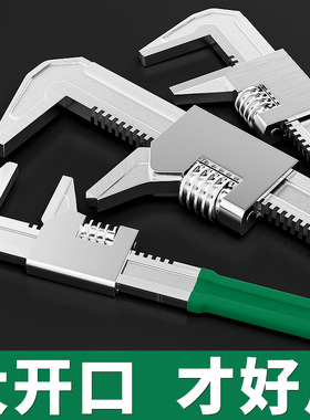 大开口F型活动扳手管子钳管钳活口多功能开口直角板手钳工具