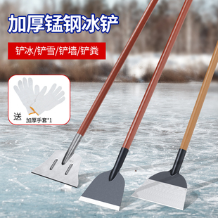锰钢除冰铲雪铲清洁铲子墙皮平铲鸡屎铲养殖清猪粪铲农用铲粪神器