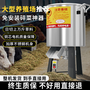 不锈钢碎菜机喂鸡鸭鹅切菜机粉碎机家用绞菜机多功能切草绞菜机