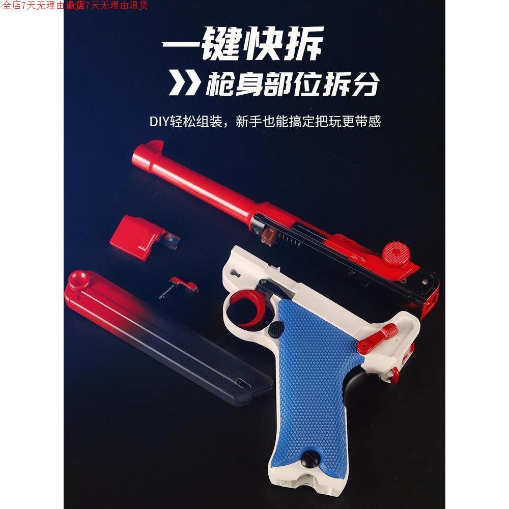 乖巧鲁格P08虎合金属玩具