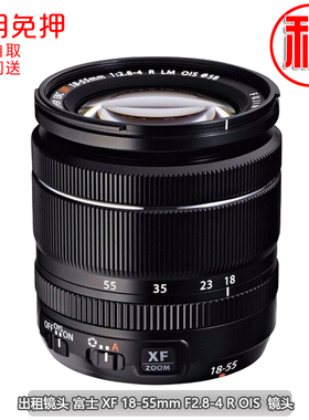 镜头租赁 富士 XF18-55mm F2.8 4 R LM OIS标准镜头 出租1855