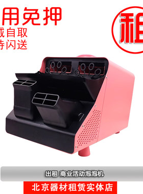 泡泡机舞台专用婚礼设备遥控双轮全自动大型户外婚庆可调节泡泡机