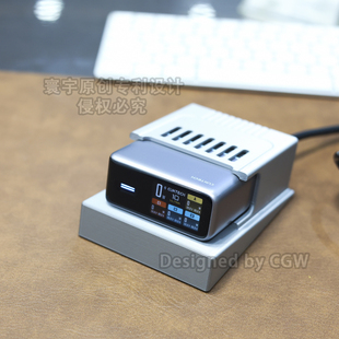 适用于酷态科10号ultraz充电器带散热风扇桌面底座 支架 收纳配件改装充电站