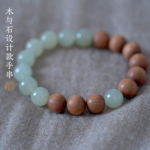 缘物珠宝青玉老山檀设计款手串10mm木与石男女款手链