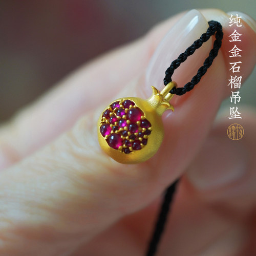 缘物珠宝 纯金红石榴吊坠女 纯金吊坠红石榴项链轻奢个性设计