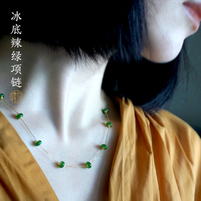 缘物和田玉碧玉项链18k金碧玉锁骨链40-45-50三档调节