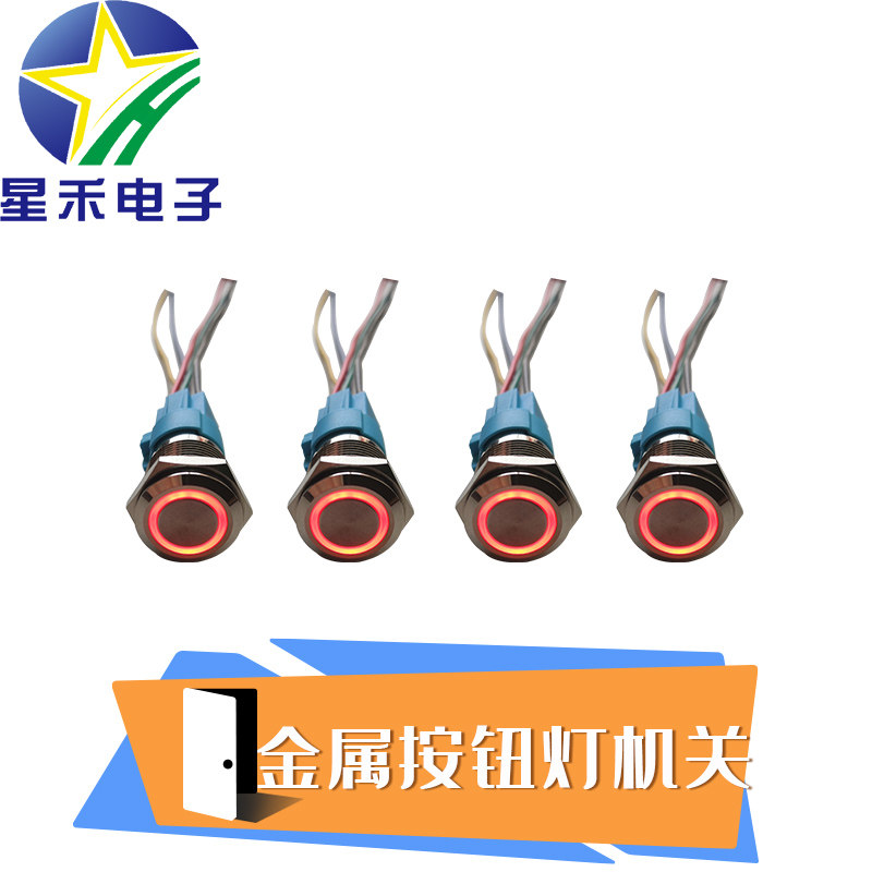 真人密室逃脱道具机关星禾电子金属按钮灯按键顺序宫灯密码开锁