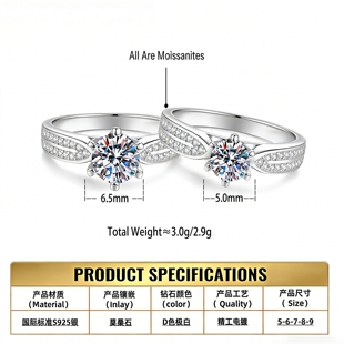 莫桑钻戒指女士六爪莫桑石S925纯银饰品一克拉婚戒首饰 Drctcy