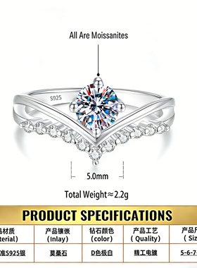 【Drctcy】s925纯银爱心戒指女V形求婚钻石心形皇冠莫桑钻D色戒子