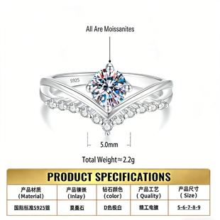s925纯银爱心戒指女V形求婚钻石心形皇冠莫桑钻D色戒子 Drctcy