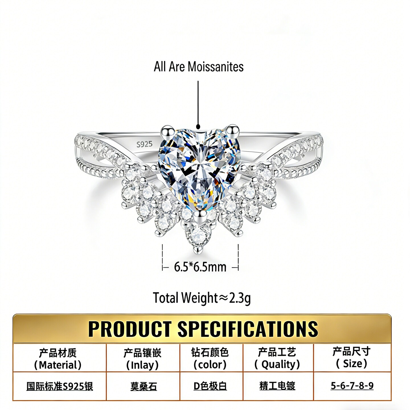 【Drctcy】s925纯银爱心戒指女求婚钻石心形一克拉莫桑钻D色饰品