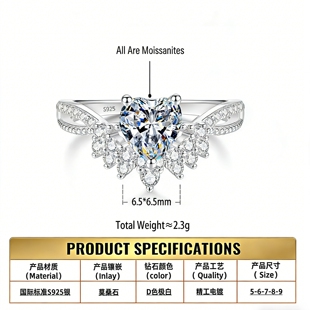 s925纯银爱心戒指女求婚钻石心形一克拉莫桑钻D色饰品 Drctcy