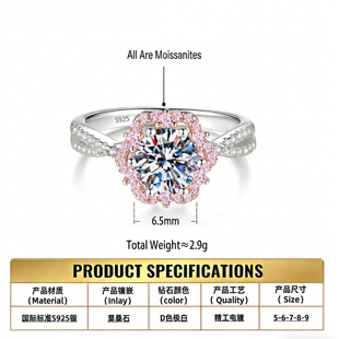 莫桑石925纯银花朵扭臂戒指女钻石婚戒一克拉莫桑钻D色 Drctcy