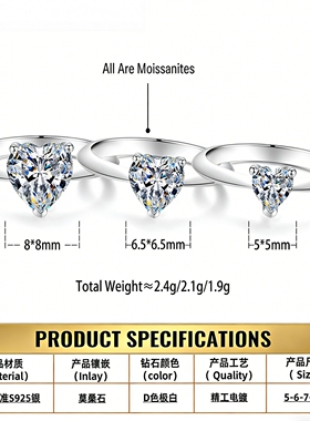 【Drctcy】925纯银爱心莫桑石戒指女心形钻戒一克拉莫桑钻D色指环