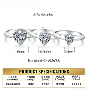 925纯银爱心莫桑石戒指女心形钻戒一克拉莫桑钻D色指环 Drctcy