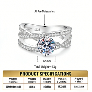 莫桑石925纯银戒托交叉戒指女求婚钻石一克拉莫桑钻D色 Drctcy