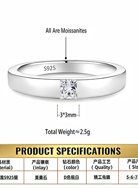 【Drctcy】s925纯银单钻莫桑石戒指女钻石婚戒30分莫桑钻D色指环