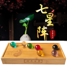 北斗七星阵水晶球摆件可充电竹制底座招财家居装饰品布置道具带灯