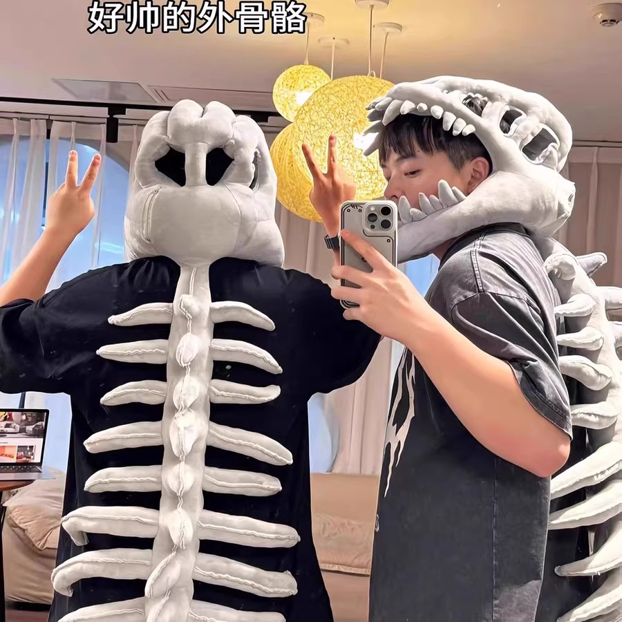 鹿晗同款恐龙骨架人偶服可穿戴毛绒玩具搞怪整蛊演出服外骨骼玩偶