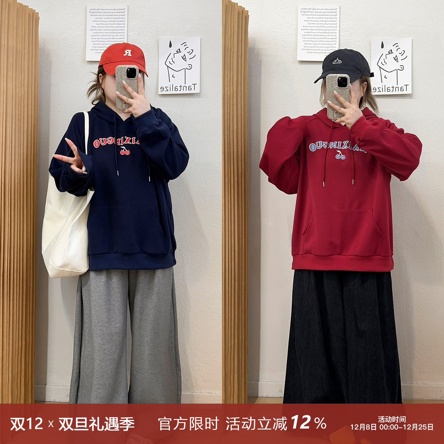 宛宛大码女装连帽宽松拼色字母卫衣秋季胖mm显瘦藏肉简约百搭上衣