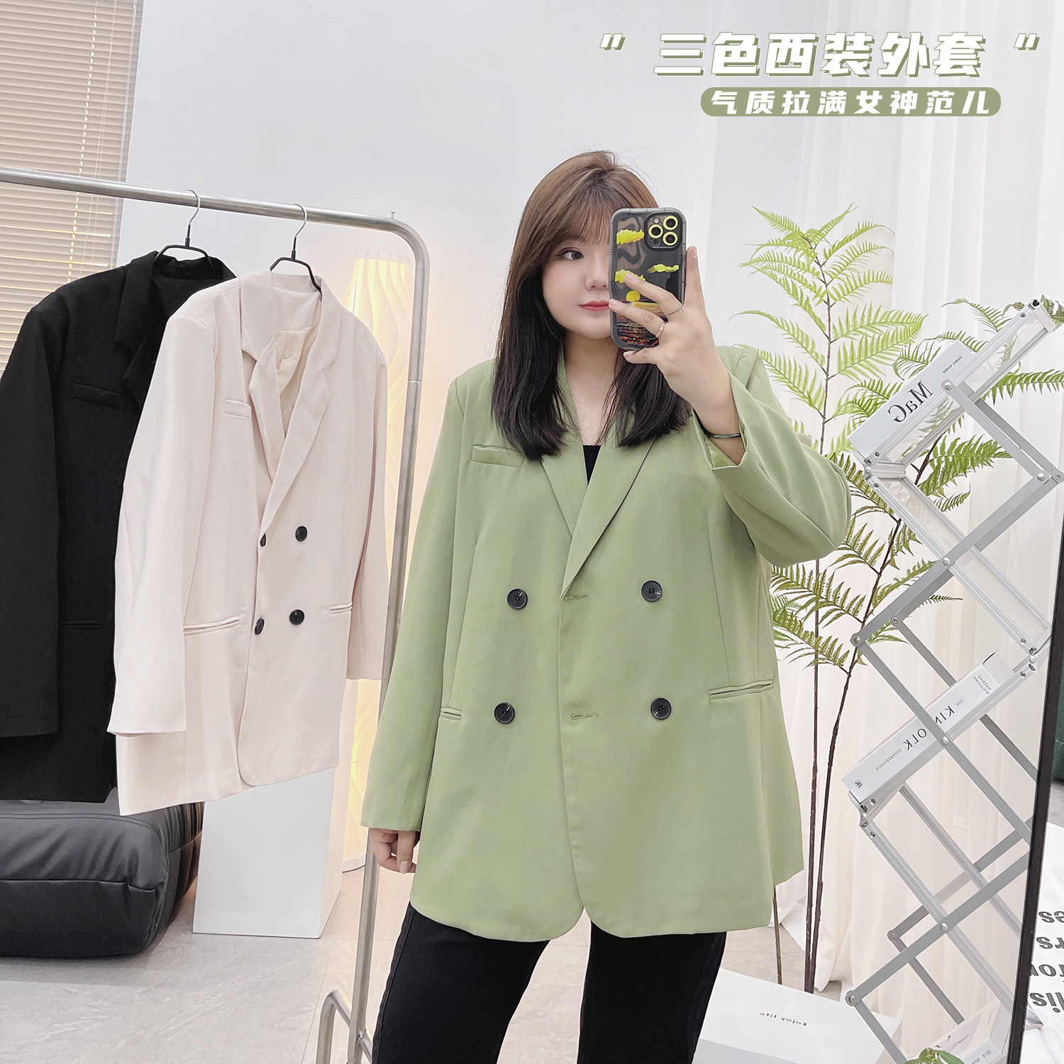 早秋大码胖MM黑色西装外套女气质高级感显瘦宽松中长款休闲小西服