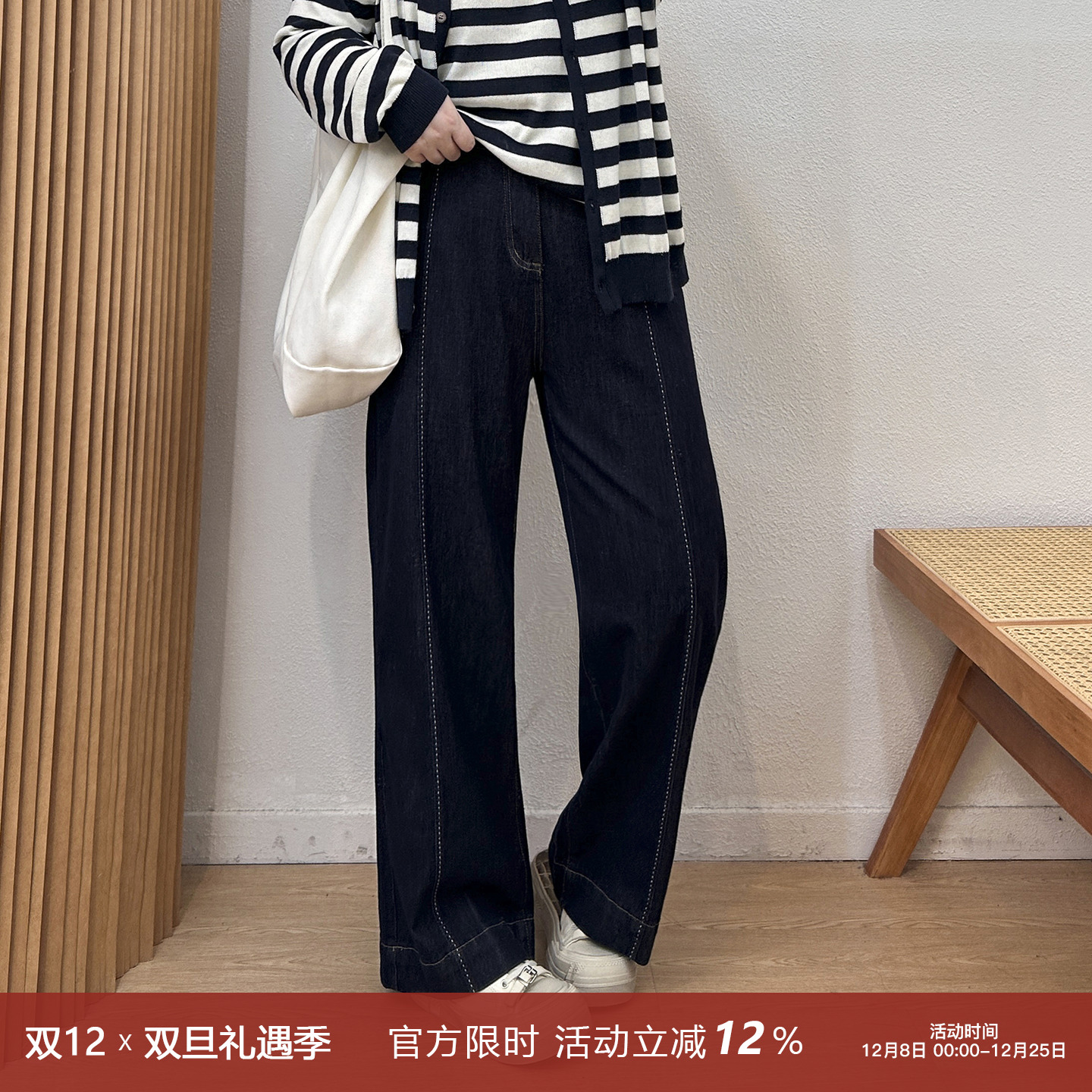 高腰明线休闲牛仔直筒裤