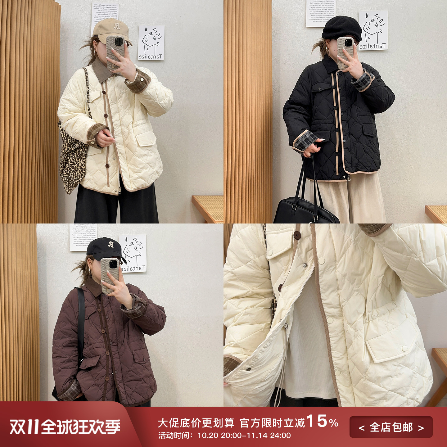 拼色休闲收腰羽绒服外挑