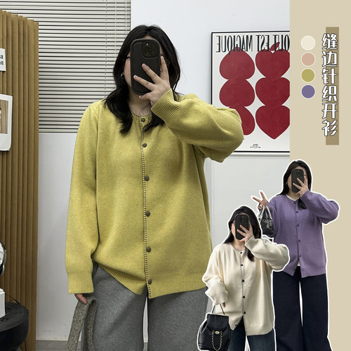 圆领撞色缝线针织开衫