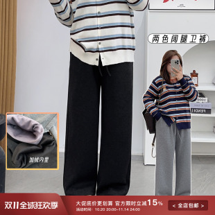 加绒高腰软糯风垂感休闲针织裤 女2024年秋冬季 胖MM显瘦阔腿裤 大码